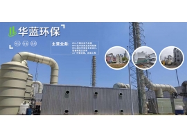 湖南蒸汽吸脱附的环保作用