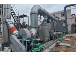 某材料厂废气处理